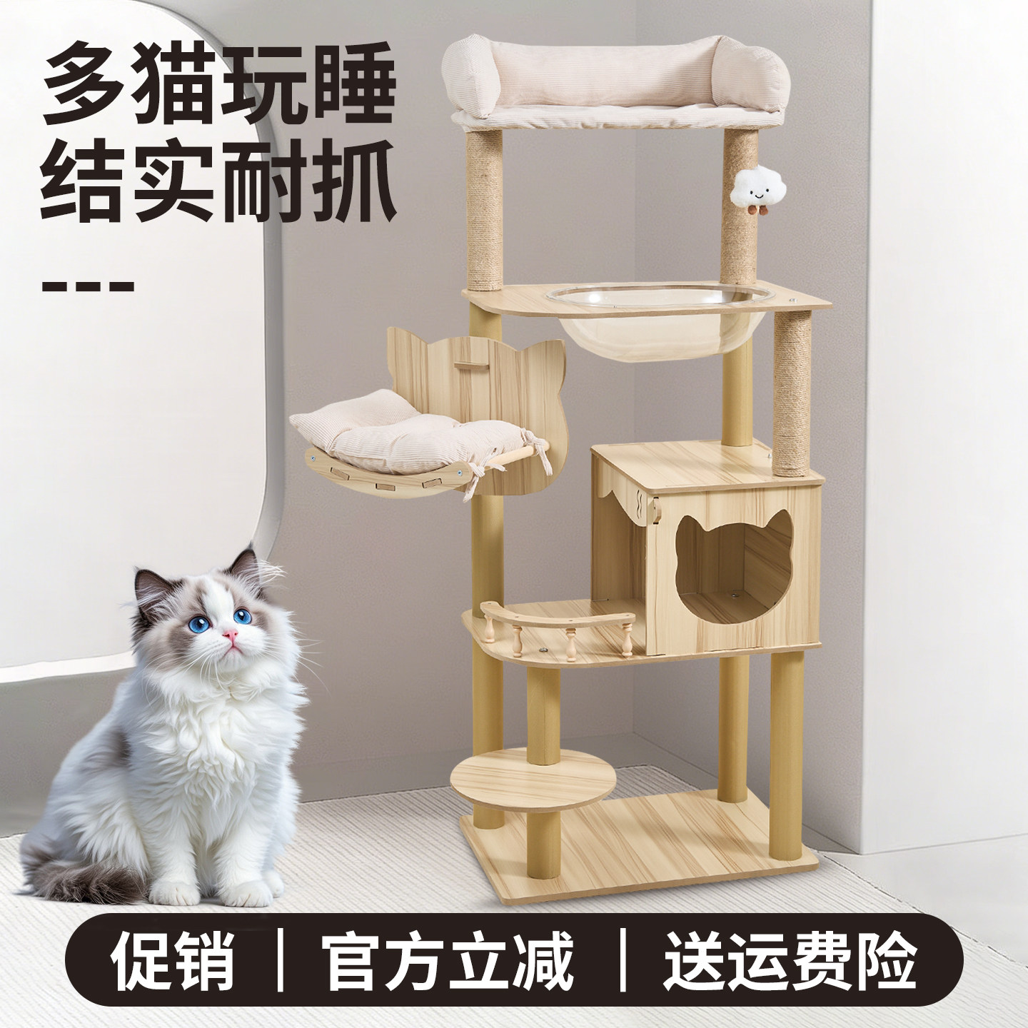 猫爬架多层一体太空舱观景稳固耐磨不占地猫咪磨爪休憩玩乐全满足
