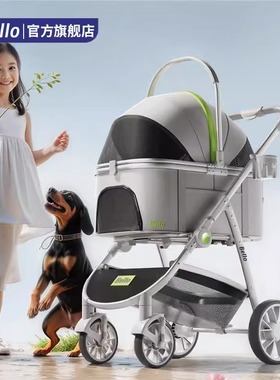 bello L9宠物推车便携多只铝合金中大型豪华宠物推车可折叠