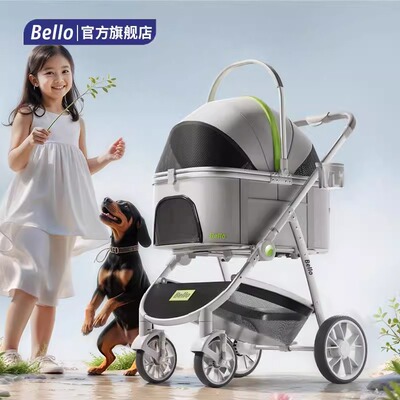 bello L9宠物推车便携多只铝合金中大型豪华宠物推车可折叠
