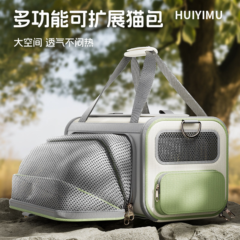 【爆款】猫包外出便携猫咪狗狗折叠宠物航空软包拓展上飞机狗包