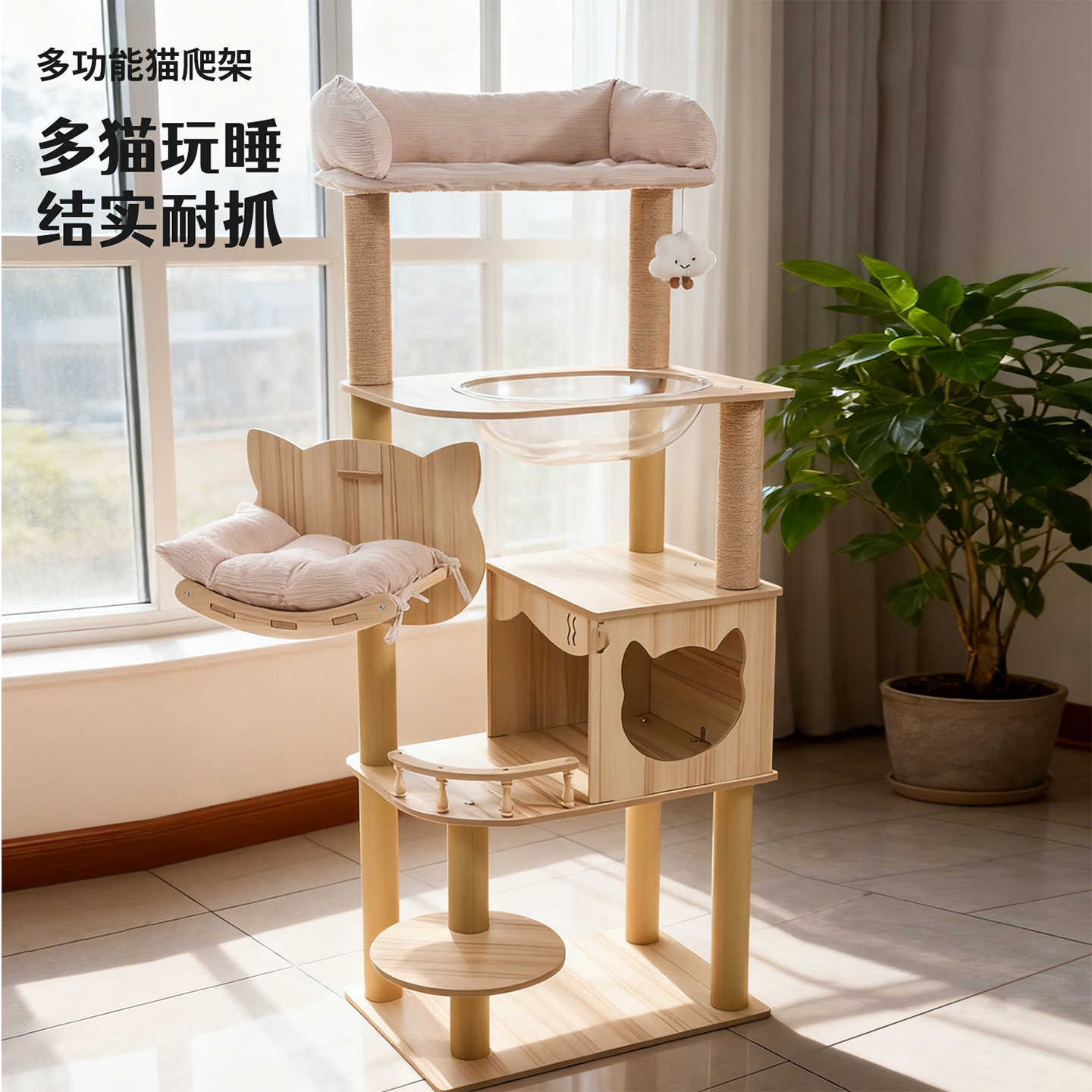 猫爬架多层一体太空舱观景稳固耐磨不占地猫咪磨爪休憩玩乐全满足