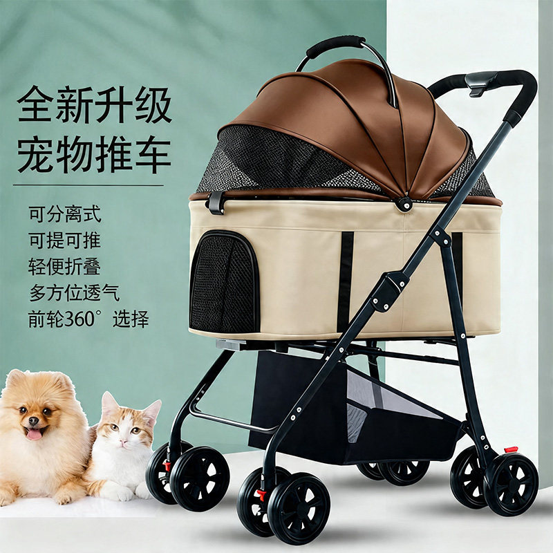 copopet宠物推车轻便可折叠小狗车遛狗中小型犬猫咪外出航空箱包