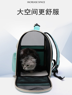 猫包外出便携双肩猫书包猫咪宠物背包大容量猫笼装 外出包用品 猫