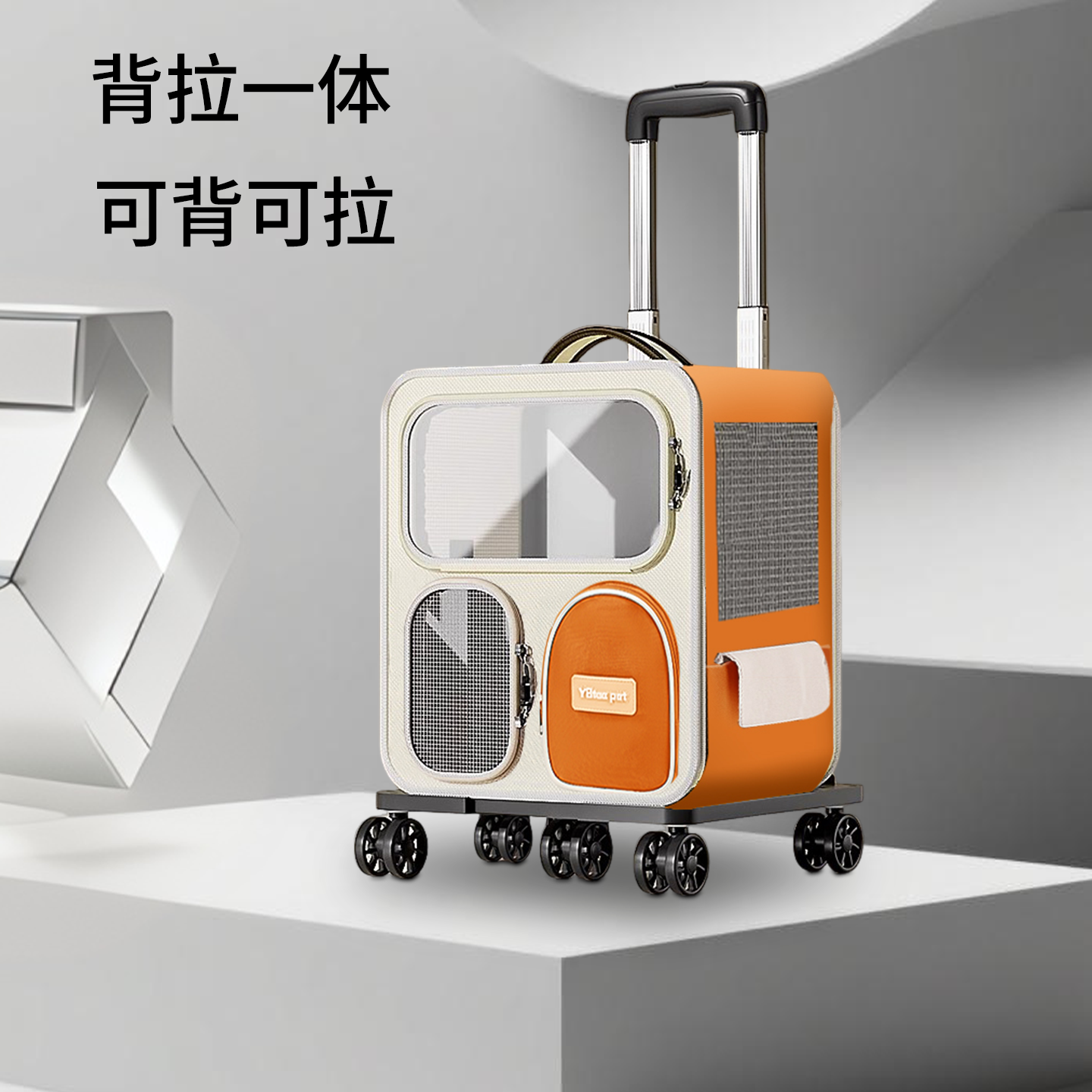 猫包外出拉杆箱大容量猫狗外出神器舒适透气猫咪双肩包便携拉杆箱