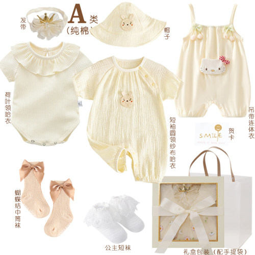 纯棉衣服女宝宝礼盒满月百天礼物