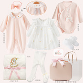 新生婴儿礼盒衣服套装 初生见面满月礼物女宝宝百日周岁生日送礼品