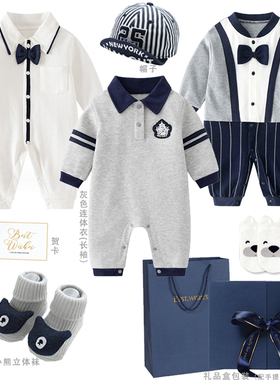 高端新生婴儿礼盒纯棉衣服刚出生男孩宝宝礼物满月百天礼周岁送礼