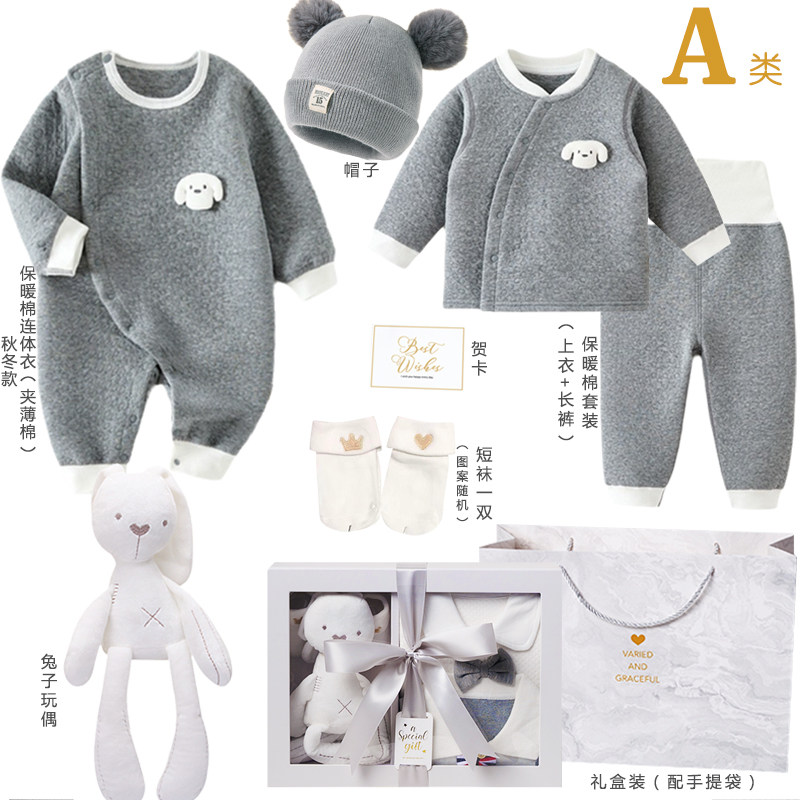 婴儿礼盒新生儿用品纯棉衣服套装男宝宝见面满月礼物百天周岁送礼,童装/婴儿装/亲子装,婴儿礼盒,淘宝优惠券,粉丝福利购,淘宝优惠卷