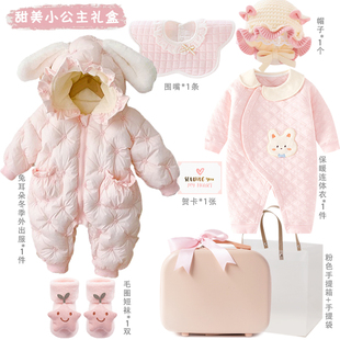 新生婴儿礼盒衣服公主套装初生见面礼女宝宝满月礼物百天周岁送礼
