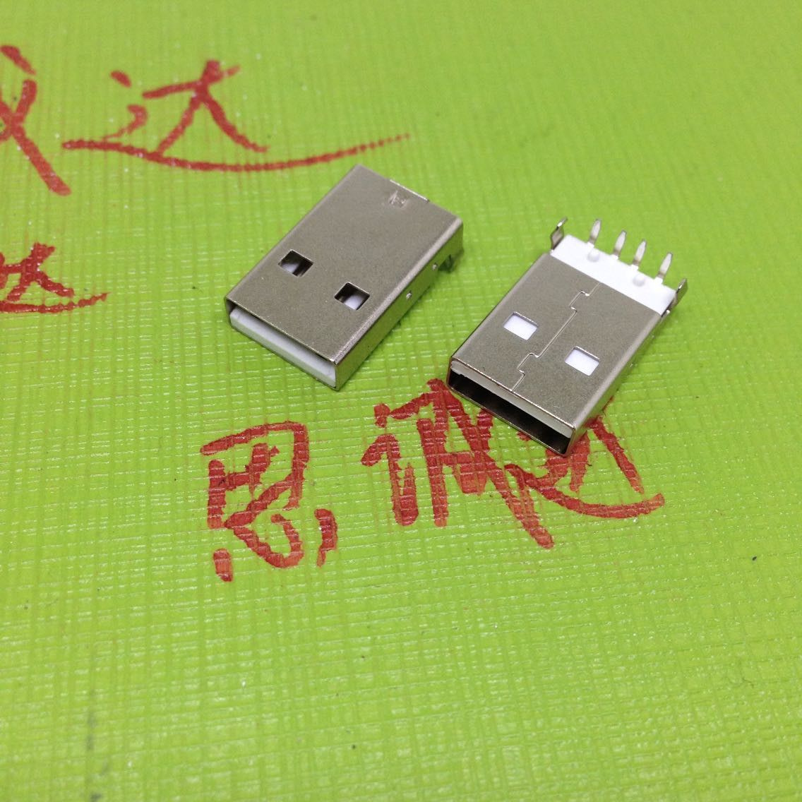 Accessoire USB - Ref 450206 Image 1