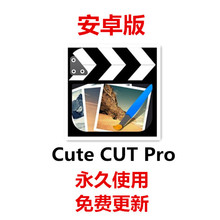 CUT Cute CuteCUTPro z16 安卓版 Pro