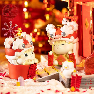 故宫盲盒天降鸿运福盒元宝过大年猫咪明盒新家喜气摆件手办礼物