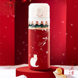 故宫的雪保温杯水杯博物馆文创杯子新年生日礼物女生故宫雪景