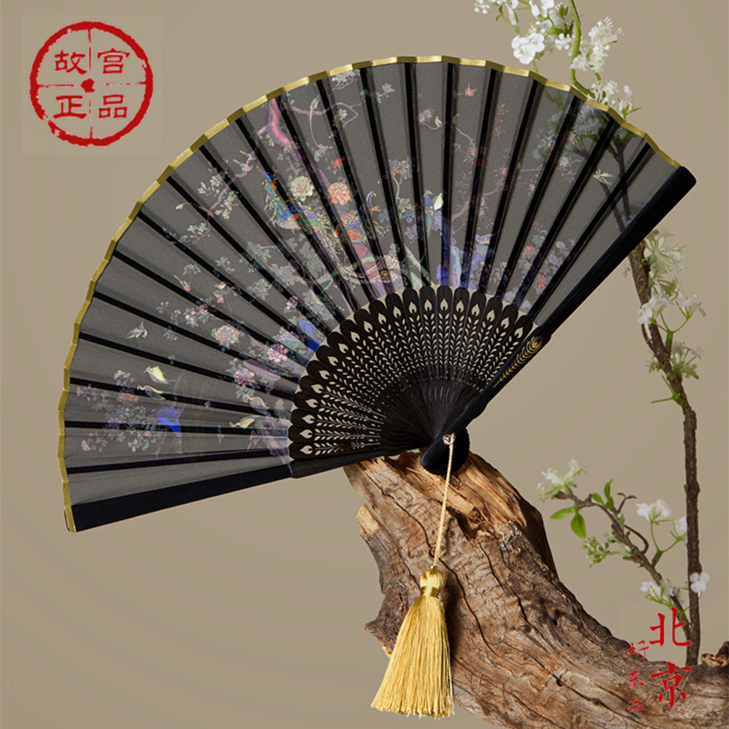 故宫百鸟朝凤折扇中国风便携新中式古风折叠汉服舞蹈扇子夏天礼物
