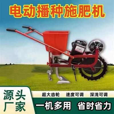 电动播种机施肥追肥神器花生大豆一体机玉米播种小麦充电耕地新款