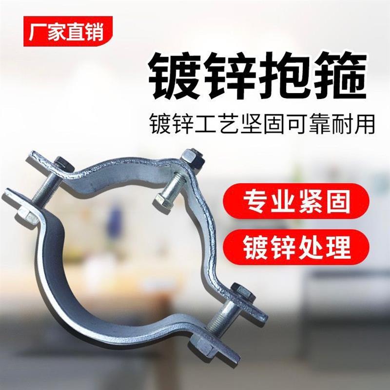水泥杆拉线抱箍 电线杆路油木杆抱箍通信转角拉线镀锌单吊线抱箍