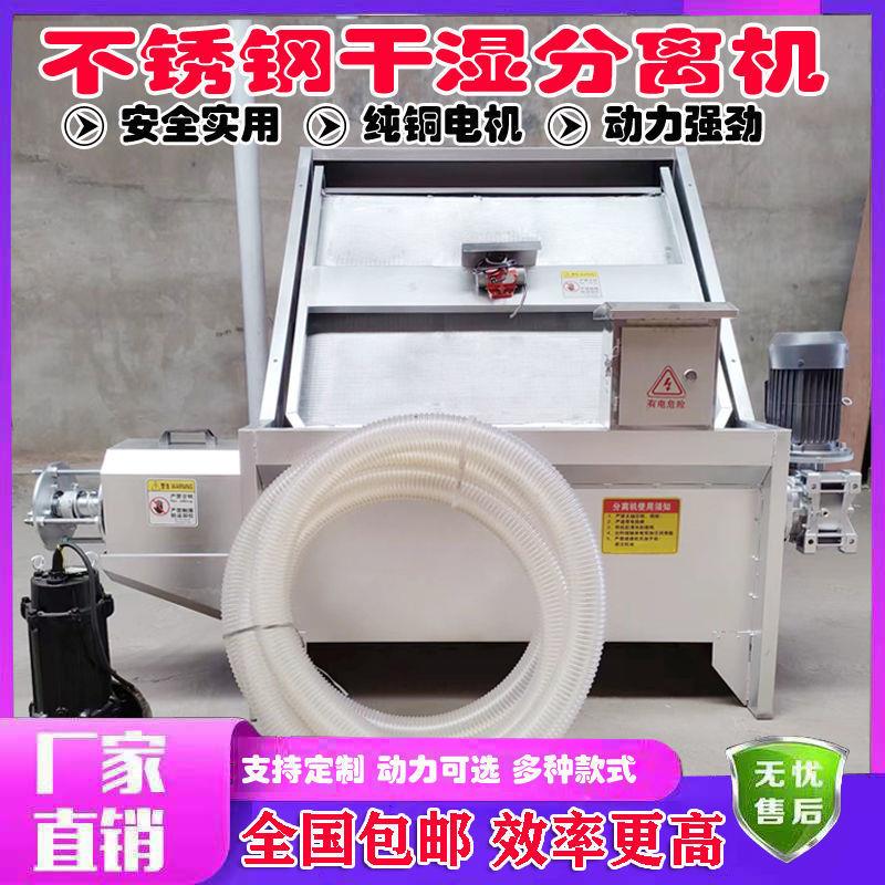 猪粪干湿分离机螺旋家用鸡牛粪固液挤压式殖场畜禽粪便脱水处理机