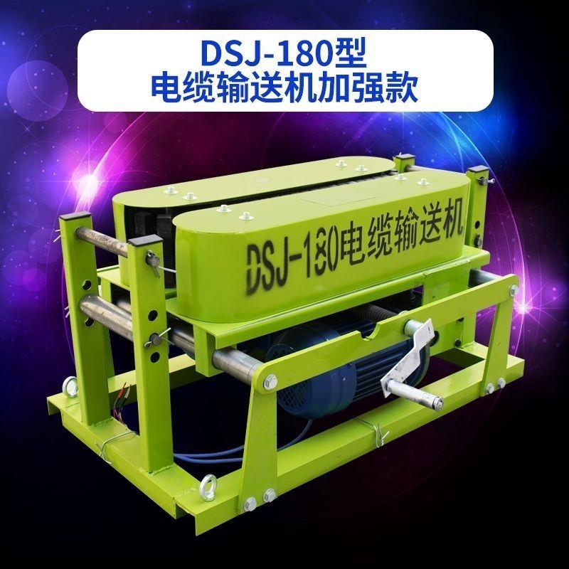大功率900型号遥控智能款柴油汽油电缆输送机电缆敷设机拉线机