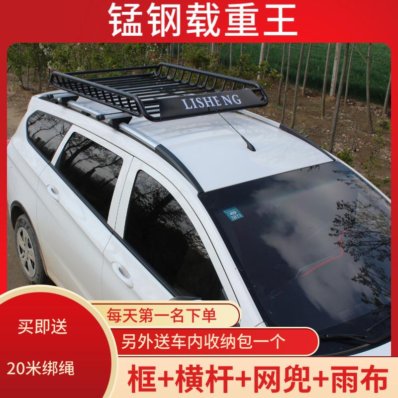 越野车SUV改装专用车顶架 通用行李框 行李架 车顶框车顶架顶框筐