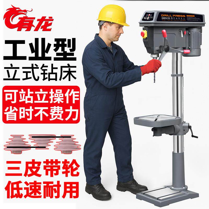 出口台钻工业级重型高精度大功率立式钻床钻孔机立钻订做定制