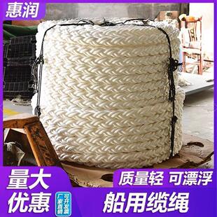 船用缆绳耐磨货车抛锚绳三股尼龙绳子加粗八股绳高强度丙纶捆厂家