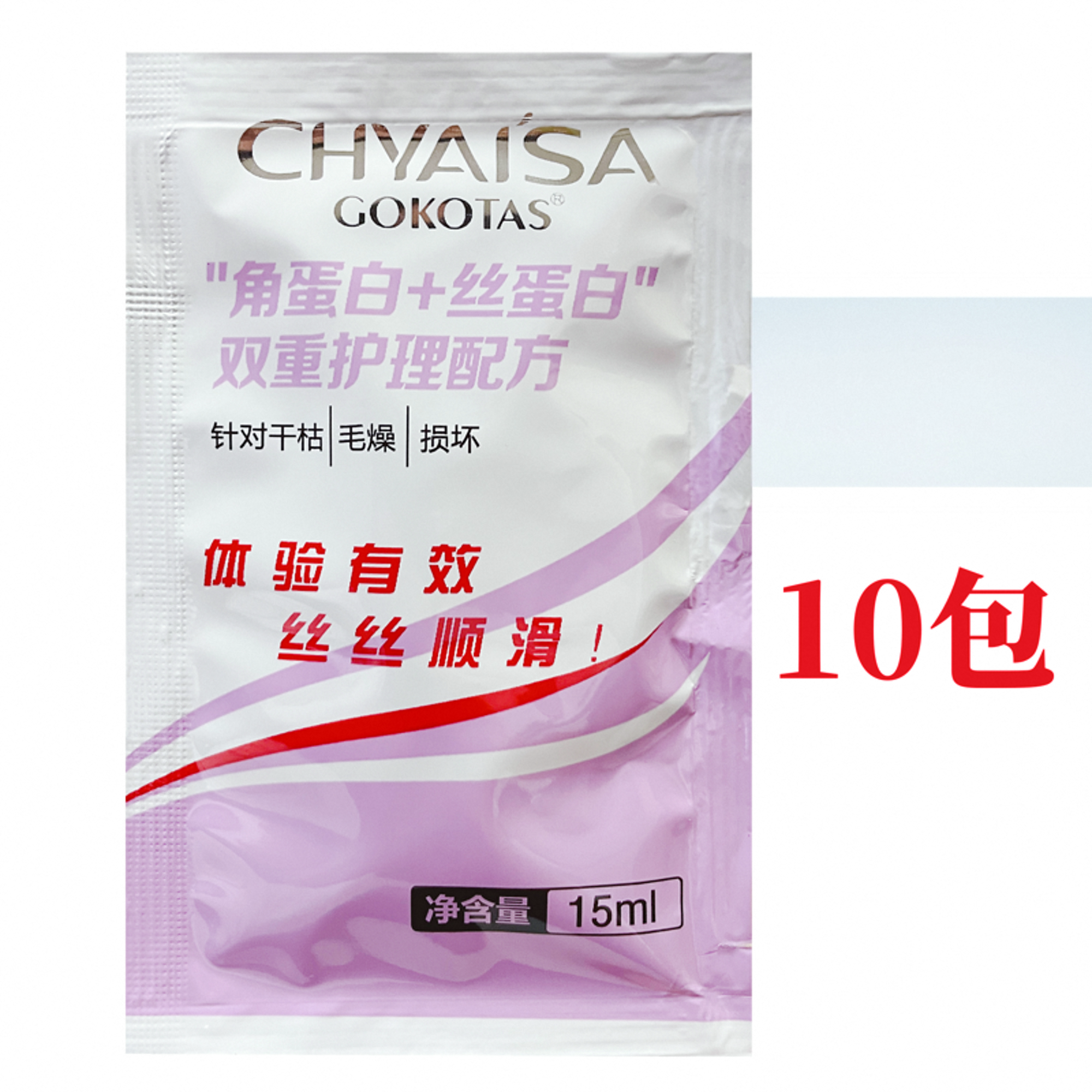 CHYAISA蚕丝蛋白护发乳GOKOTAS