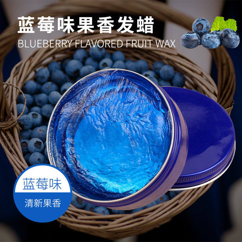 清香 发蜡 古龙男士定型清香自然蓬松保湿发泥碎发女发胶持久发泥