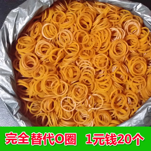1元20个，固定翼桨保护器皮筋/完全替代O圈 - 封面