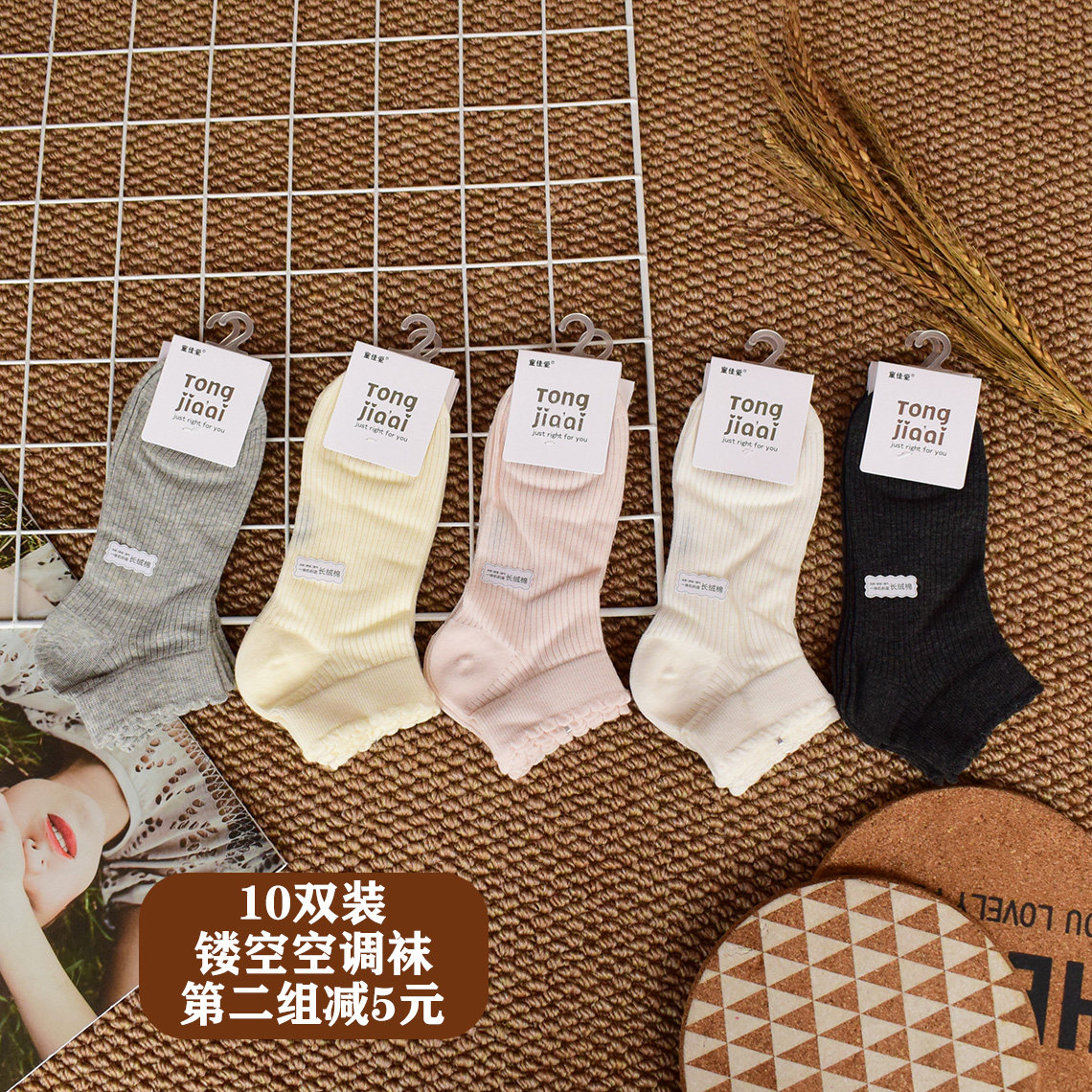 童佳爱纯棉短袜女夏薄款透气网眼船袜10双装可爱短筒袜韩系运动