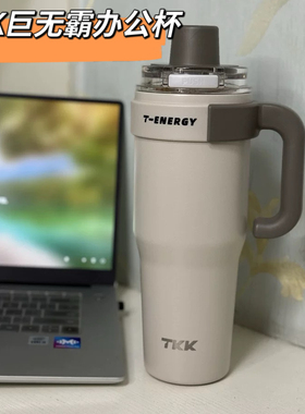 TKK巨无霸弹盖冰霸杯保温杯大容量水杯保冷陶瓷内胆吸管杯车载