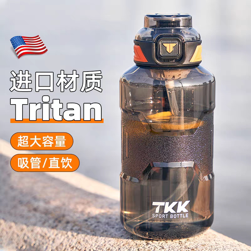 TKK迈途塑料水杯夏季大容量吨桶