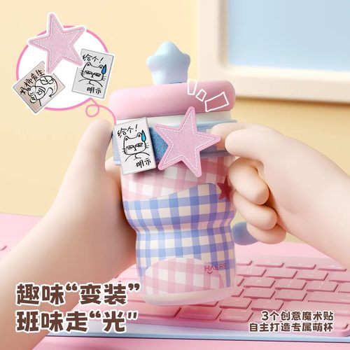 haers哈尔斯摘星杯保温杯