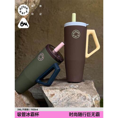 blomark豹纹巨无霸吸管保