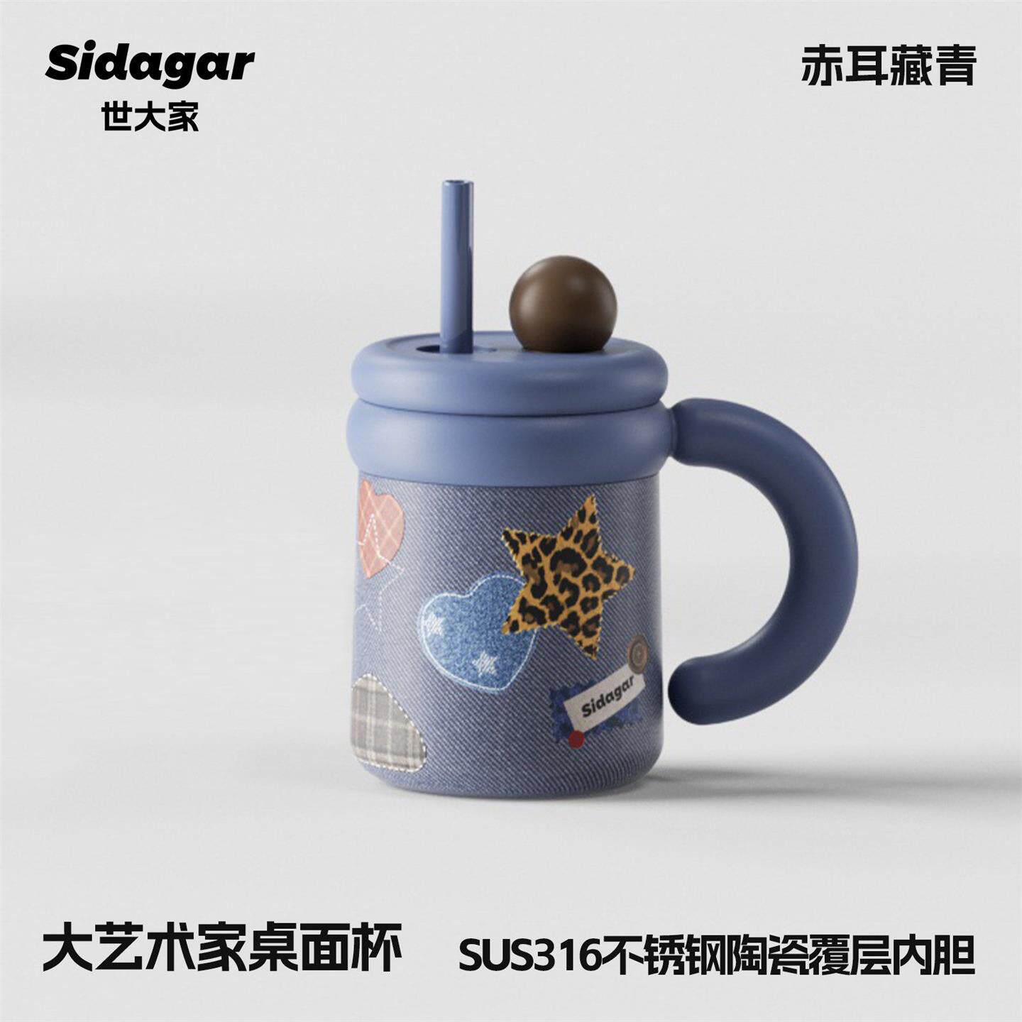 世大家大艺术牛仔家桌面保温杯高颜值大容量办公室泡茶专用吸管杯