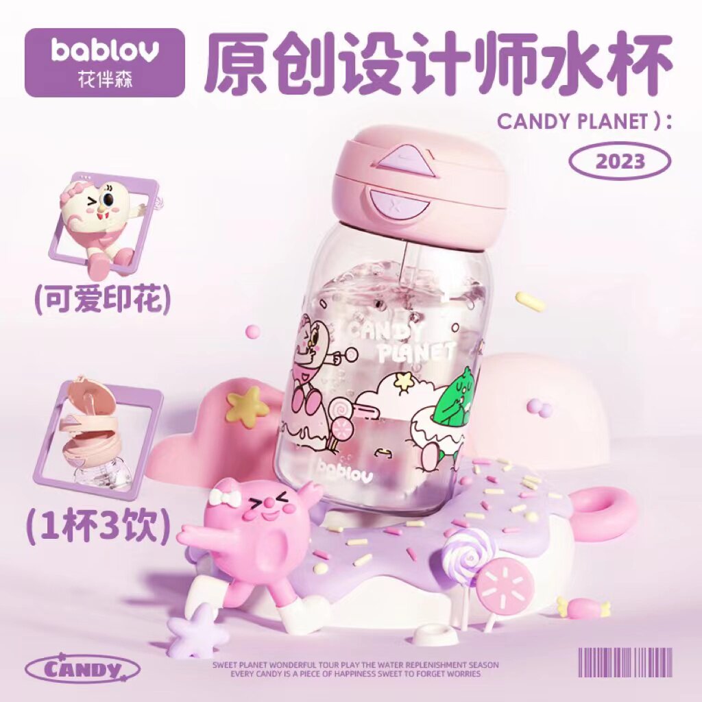 bablov花伴森水杯女生高颜值网红塑料便携水壶夏季带吸管可爱杯子