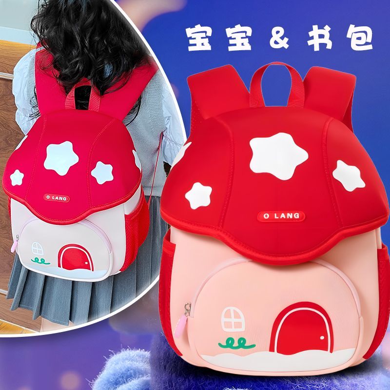 幼儿园书包2-4岁女孩可爱高颜值大容量背包男生耐用防泼水双肩包