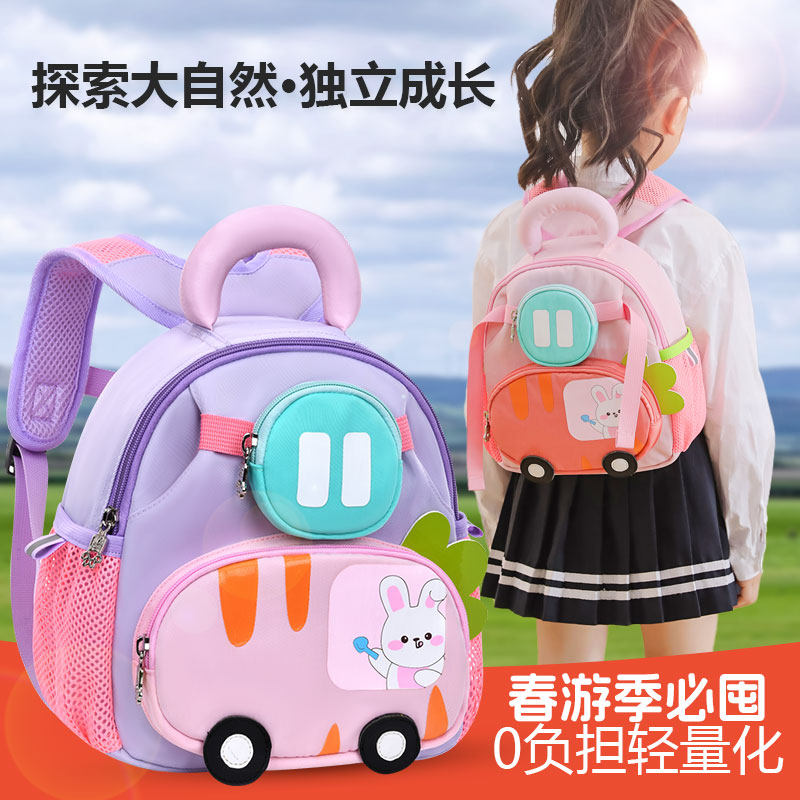 户外儿童出游小背包轻便男孩女孩外出春游双肩包旅游超轻书包旅行