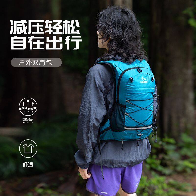 双肩包旅行登山包轻便徒步爬山旅游背包户外骑行男女大容量运动