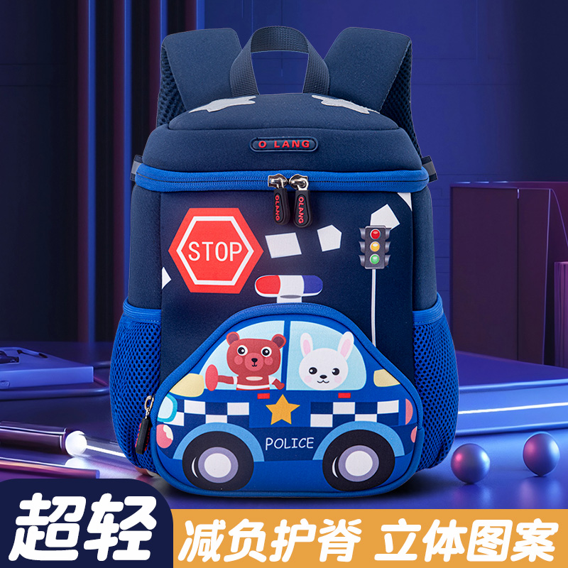 幼儿园书包1-6岁儿童双肩背包 男孩女童入学出行双肩包可爱卡通