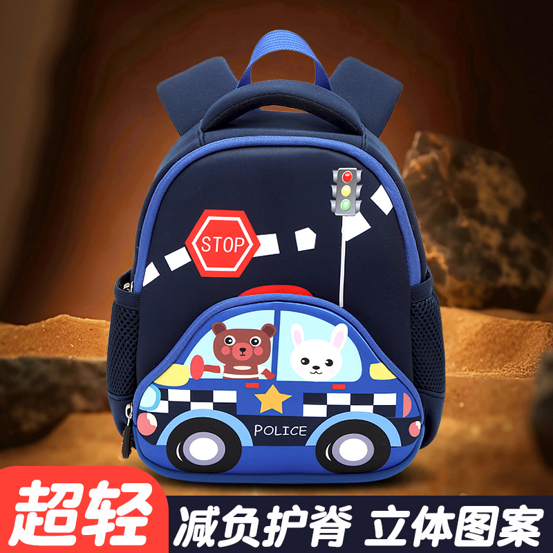 幼儿园书包1-6岁儿童双肩背包 男孩女童入学出行双肩包可爱卡通