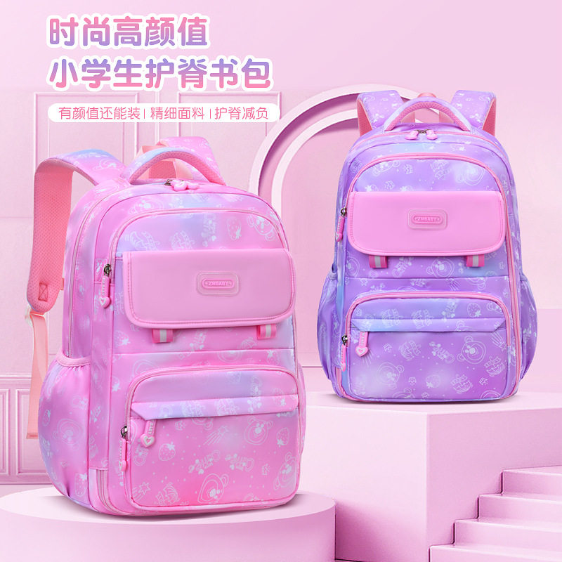 新款小学生书包 男女侧冰箱式打开大容量双肩包1-3-6年级学生书包