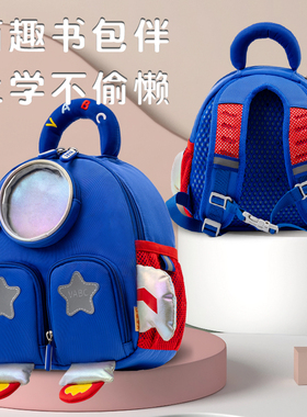 VABC宝宝卡通背包户外旅行儿童双肩包男孩女童童趣书包轻便耐脏