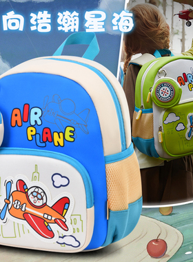VABC幼儿园书包1-4岁 儿童双肩包男女孩宝宝卡通背包可爱轻便耐用