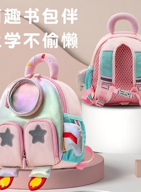 VABC宝宝卡通背包户外旅行儿童双肩包男孩女童童趣书包轻便耐脏