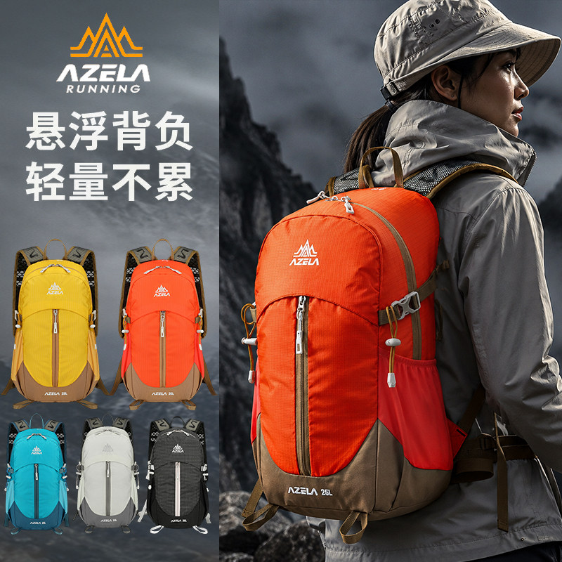 户外大容量登山包超轻徒步双肩包旅游旅行防泼水背包男女双肩包
