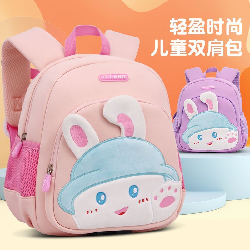 幼儿园书包1-6岁女童中大班双肩包小女孩可爱背包超轻洋气出行包