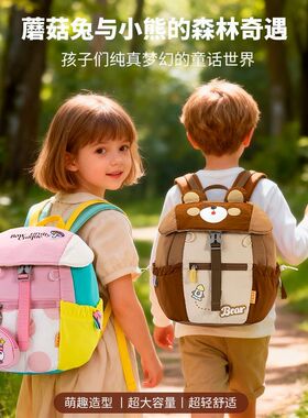 VABC新款幼儿园儿童书包可爱少女户外出行背包卡通减负双肩包