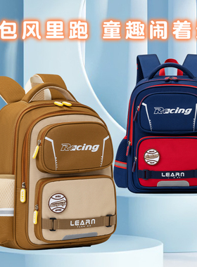 VABC小学生书包1-3-6年级减负护脊儿童双肩包男孩女生大容量背包