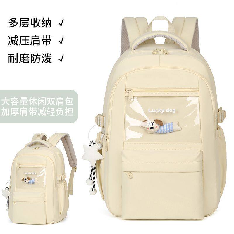 马卡龙清新色透明前袋双肩多隔层大容量初高中学生减负出游书包Q