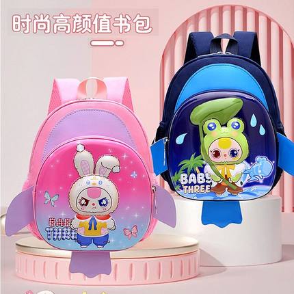 幼儿园书包1-3岁女孩男童可爱轻便背包卡通宝宝大容量耐脏双肩包